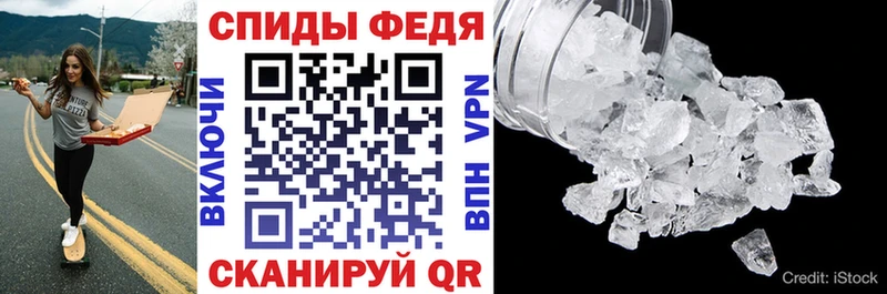 АМФ VHQ  Купить где  Николаевск 