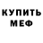 КЕТАМИН VHQ Den Nuzni