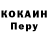 БУТИРАТ GHB Artyom Peng