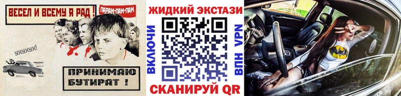 Купить где  Николаевск  БУТИРАТ BDO 33% 