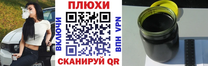 Гашиш гарик  Купить закладки  Николаевск 