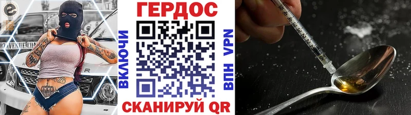 Героин гречка  Купить где  Николаевск 