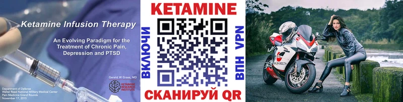 Купить где  Николаевск  Кетамин ketamine 