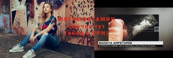 экстази Инта