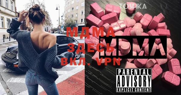экстази Инта