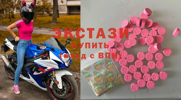 гашик Инсар
