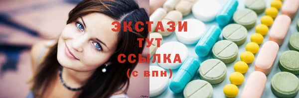 гашик Инсар