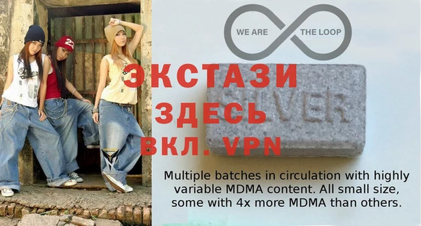 гашик Инсар