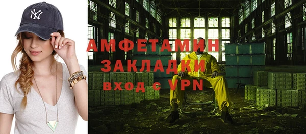 экстази Инта