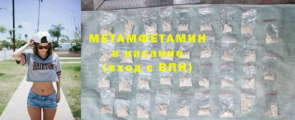 экстази Инта