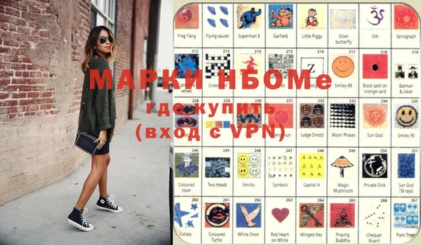 экстази Инта