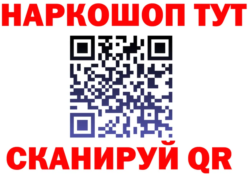 A PVP VHQ рабочий сайт shop kraken Николаевск