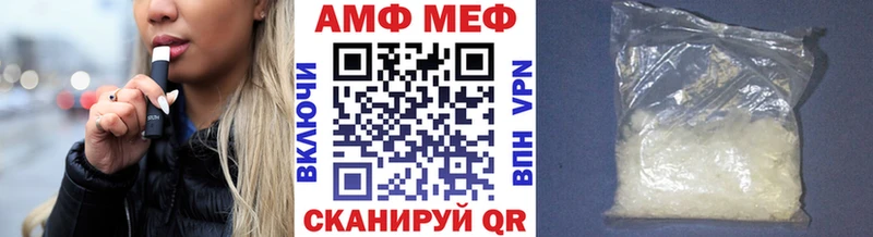 МЕТАМФЕТАМИН мет  Купить  Николаевск 