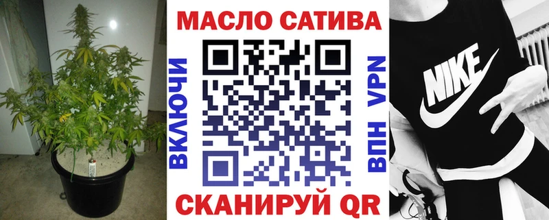 Купить закладки  Николаевск  ТГК Wax 