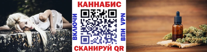 Шишки марихуана Bruce Banner  Купить где  Николаевск 